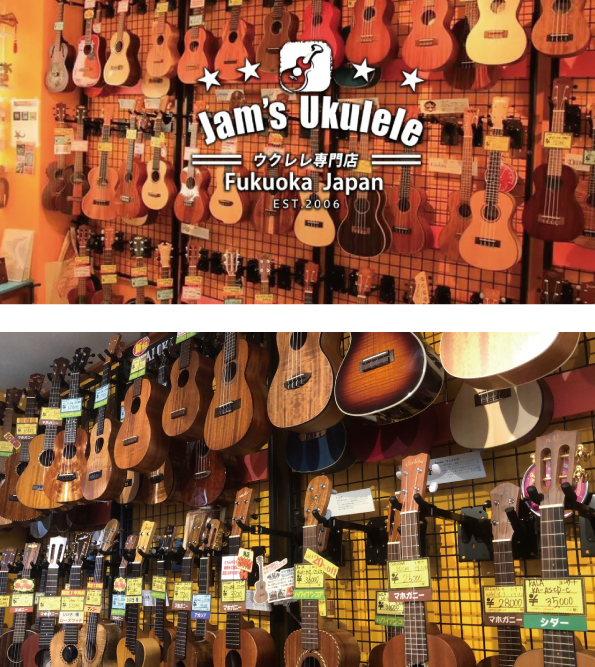 ウクレレショップのロゴと店内